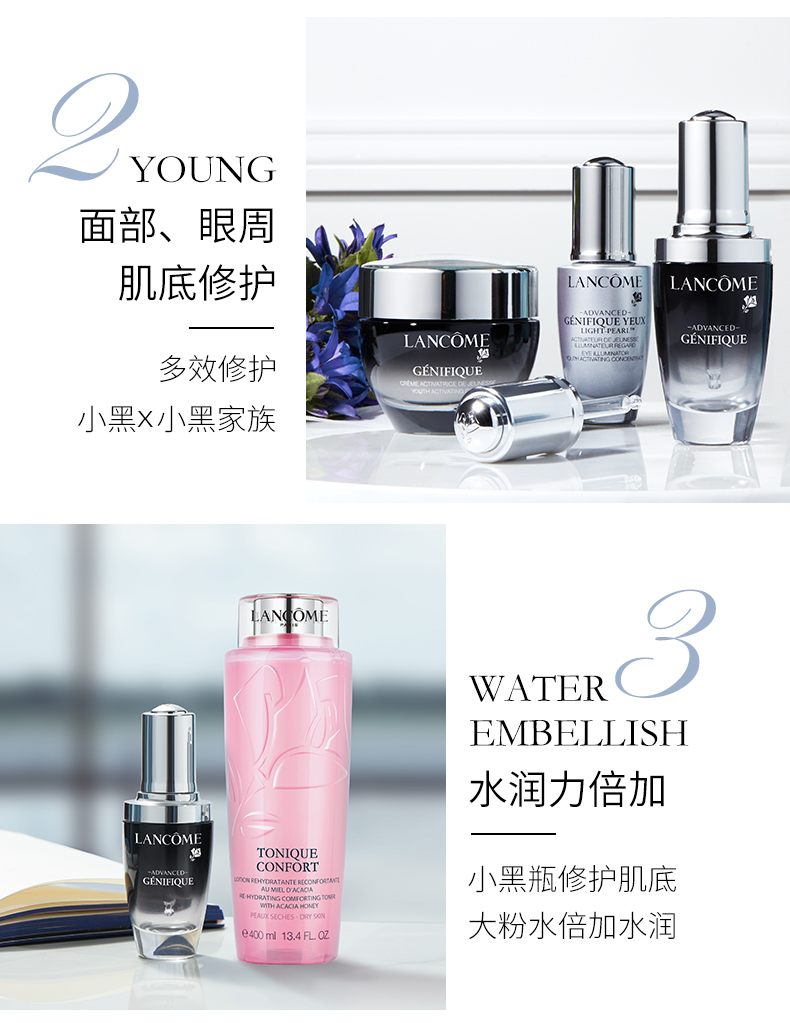 [Ưu đãi ngày đầu năm mới] Lancome Small Black Essence Foundation 30ml Facial Moisture Set tinh chất tái tạo da