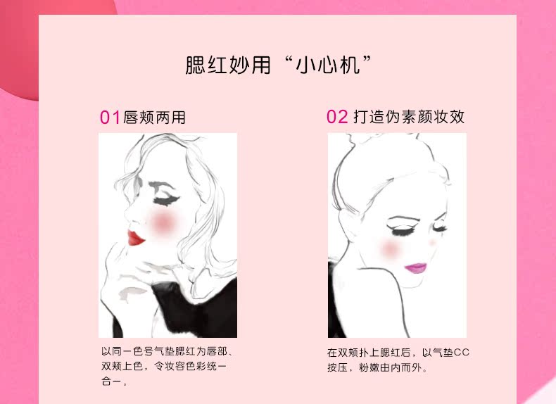 Lancome air light cushion air cushion blush 7g môi và má kép sử dụng màu nude trang điểm đỏ dưỡng ẩm - Blush / Cochineal phấn má saemmul