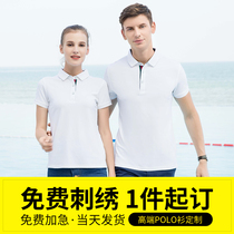 Polo shirt custom T-shirt overalls printing logo lapel short sleeve advertising cultural shirt group clothing embroidery printing summer