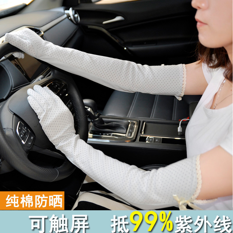 Summer full finger long car sunscreen gloves Women's summer driving cotton sunshade sleeve arm sleeve thin sleeve