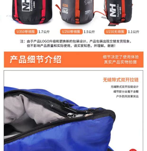 NH túi ngủ ngoài trời loại phong bì siêu nhẹ cầm tay cắm trại hoang dã túi ngủ có thể được khâu đôi túi ngủ người lớn trong nhà - Túi ngủ túi ngủ hình cá mập người lớn