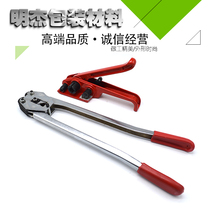 PET plastic steel belt baler tensioning clamp Strapping machine Manual packing pliers Packaging clip tensioner Tianjin