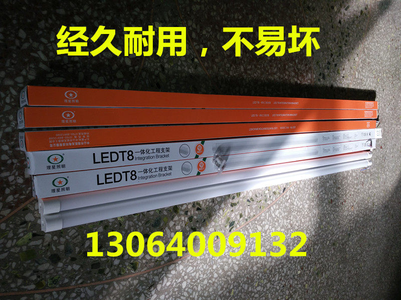 Paint room lighting LED lighting lamp Integrated lighting lamp Paint room accessories