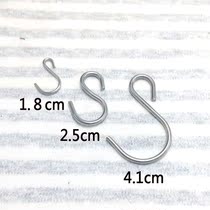 304 stainless steel hook S hook chain hook metal hook S-shaped hook chain hook small hook
