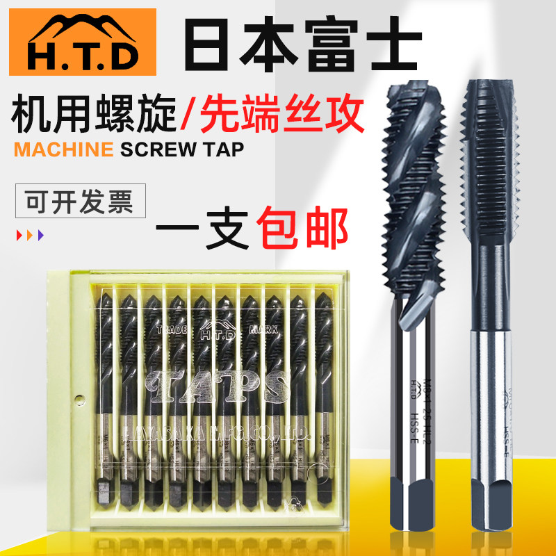 HTD Japan screw tapping machine screw tapping M2M3M4M5M6M8M10M12M14SFT screw tapping