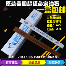 American BORIDE Babao Oilstone 1 8*1 2 Polished Oilstone 150#180#220#320#400#600#