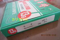 Xinhua Xia Technology] Taixing made imitation swallow square handle knot 13# 13 13G hook knife (1000)