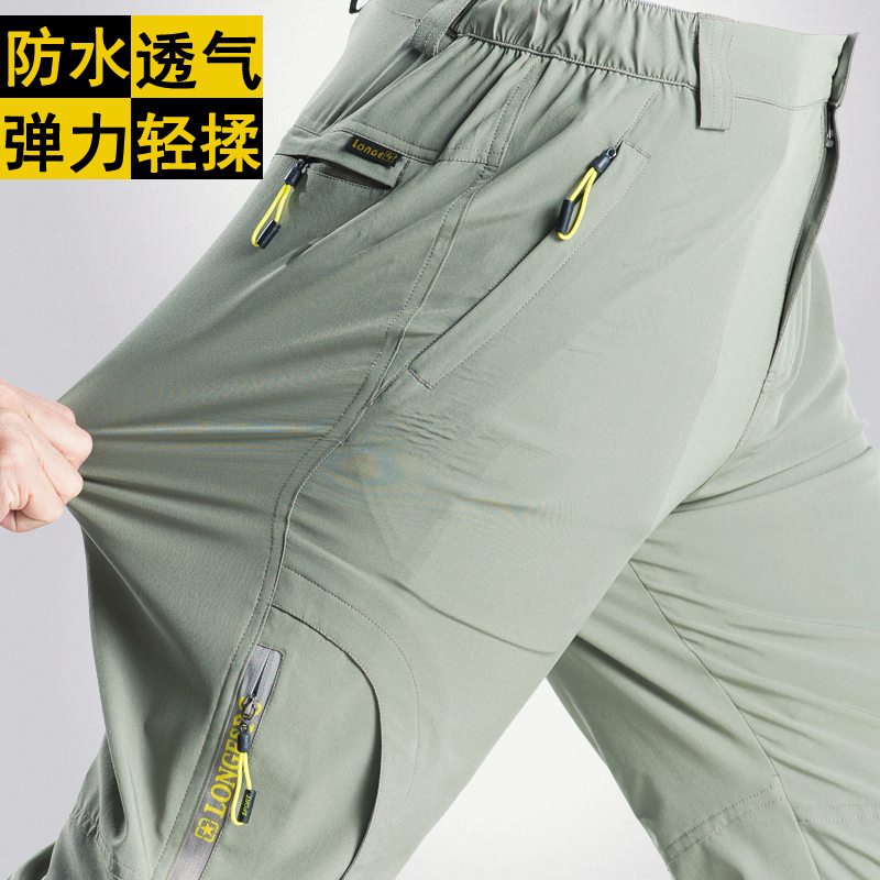 Men's Outdoor Quick-Dry Pants, Summer Thin Breathable Stretchy Sun-Protective Hiking Pants, Loose Trekking and Mountaineering Trousers Men's Outdoor Quick-Dry Pants, Summer Thin Breathable Stretchy Sun-Protective Hiking Pants, Loose Trekking and Mountaineering Trousers