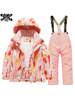 Children's Ski Clothing for Boys and Girls, Small, Medium and Large Kids, Split Windproof and Waterproof Professional Snow Country Equipment Set, Quick-Drying Clothing