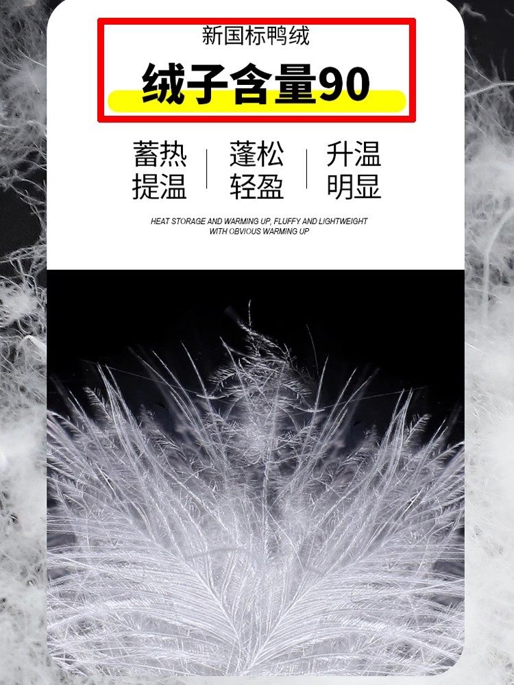 Minus 20 Degrees Northeast Mohe Cold-Proof Gear Harbin Tourism Skiing White Windproof down Jacket Pants for Men and Women