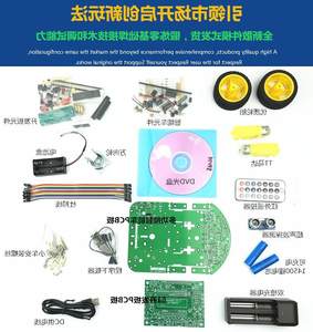 【智能循迹小车图片】智能循迹小车图片大全