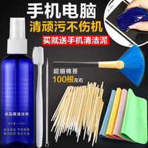 Apple Samsung mobile phone charging port earpiece horn hole dust cleaning cleaning dust removal tool cleaning agent