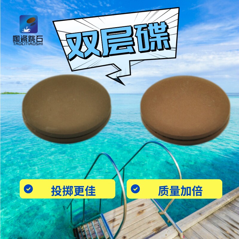 Upgrade Outdoor Sports New Products Bifacial Disc Toys Beat Water Rafting Disc Competitive Fitness Entertainment team activities expand