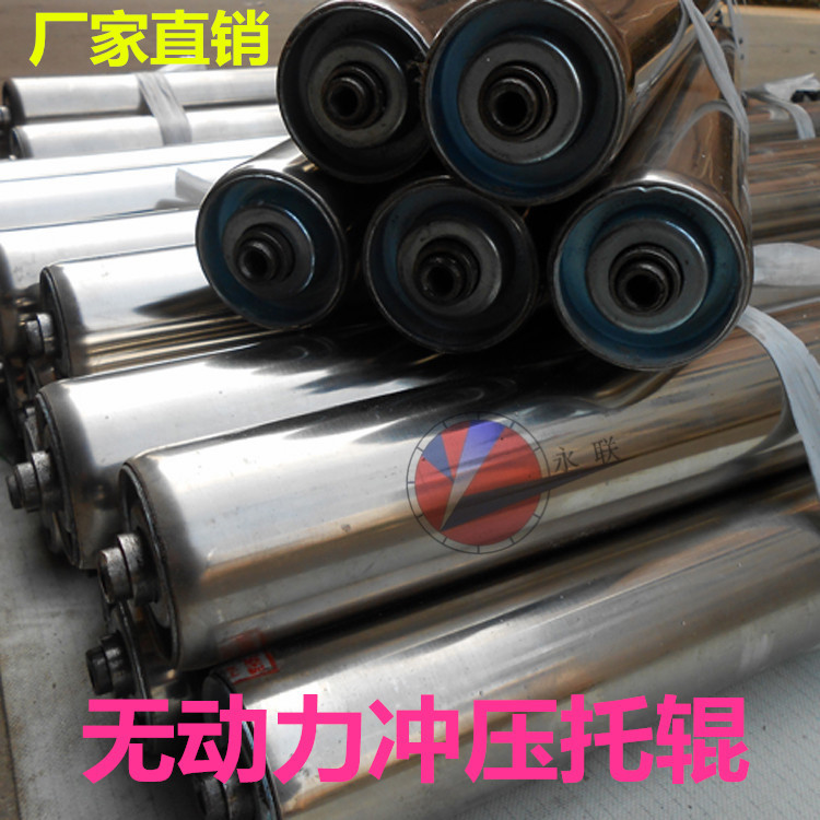 304 stainless steel roller non-powered assembly line roller galvanized stamping roller 201 belt line roller press-in type