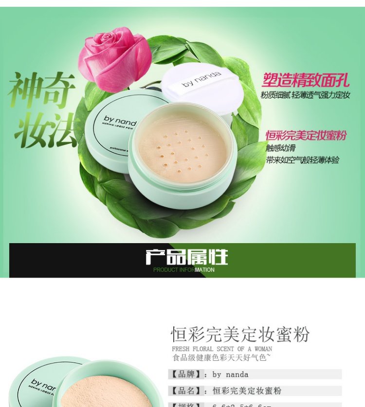 Authentic bynanda ba màu không đổi màu set phấn trang điểm phấn phủ lỏng set bột phấn chống thấm dầu phấn phủ geo