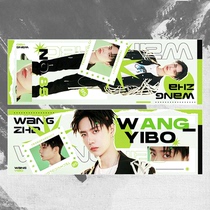 Xiao Zhan Wang Yibo Peripheral hand-width paper double-sided coated paper Student aid gift Girl collection gift 2021