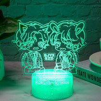 Xiao Zhan Wang Yibo Peripheral night light color bedside lamp Plug-in dormitory students should be a gift Bo Jun Yixiao