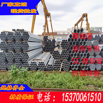 Fire pipeline q235 hot-dip galvanized steel pipe galvanized round pipe galvanized pipe DN100 water pipe complete specifications
