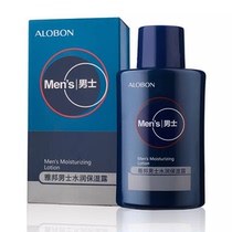 AloBon Mens Hydrating Moisturizing Lotion 160ml Nourishes and Moisturizes Dry Mens Skin Care