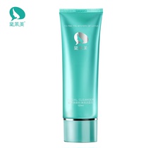 Delaimei Huan Color net run Facial cleanser Facial cleanser Hydration moisturizing oil control Shrink pores Think port