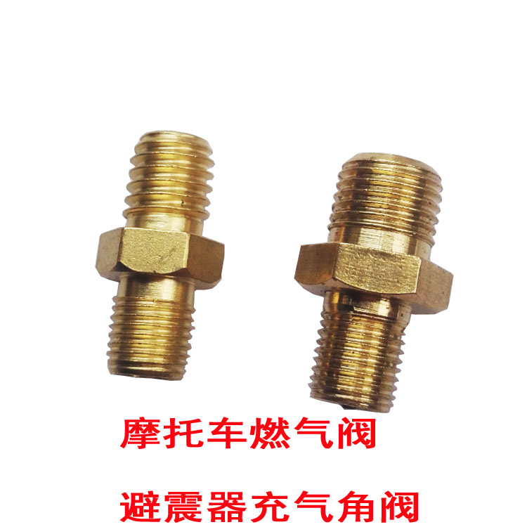 Motorcycle shock absorber copper nozzle bicycle shock absorption fork front fork inflatable nozzle M10 gas valve Mei nozzle refueling