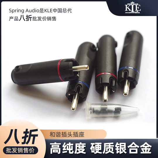 三代ETI子弹头：澳洲KLE终及版RCA插头莲花超级银纯银纯铜全系列