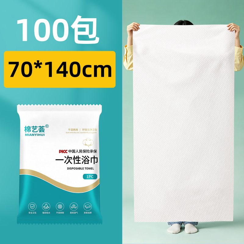 100 Packs of Thickened Disposable Bath Towels Individually Packaged, Bulk Wholesale Travel Set, Hotel Face Towels Wholesale 100 Packs of Thickened Disposable Bath Towels Individually Packaged, Bulk Wholesale Travel Set, Hotel Face Towels Wholesale