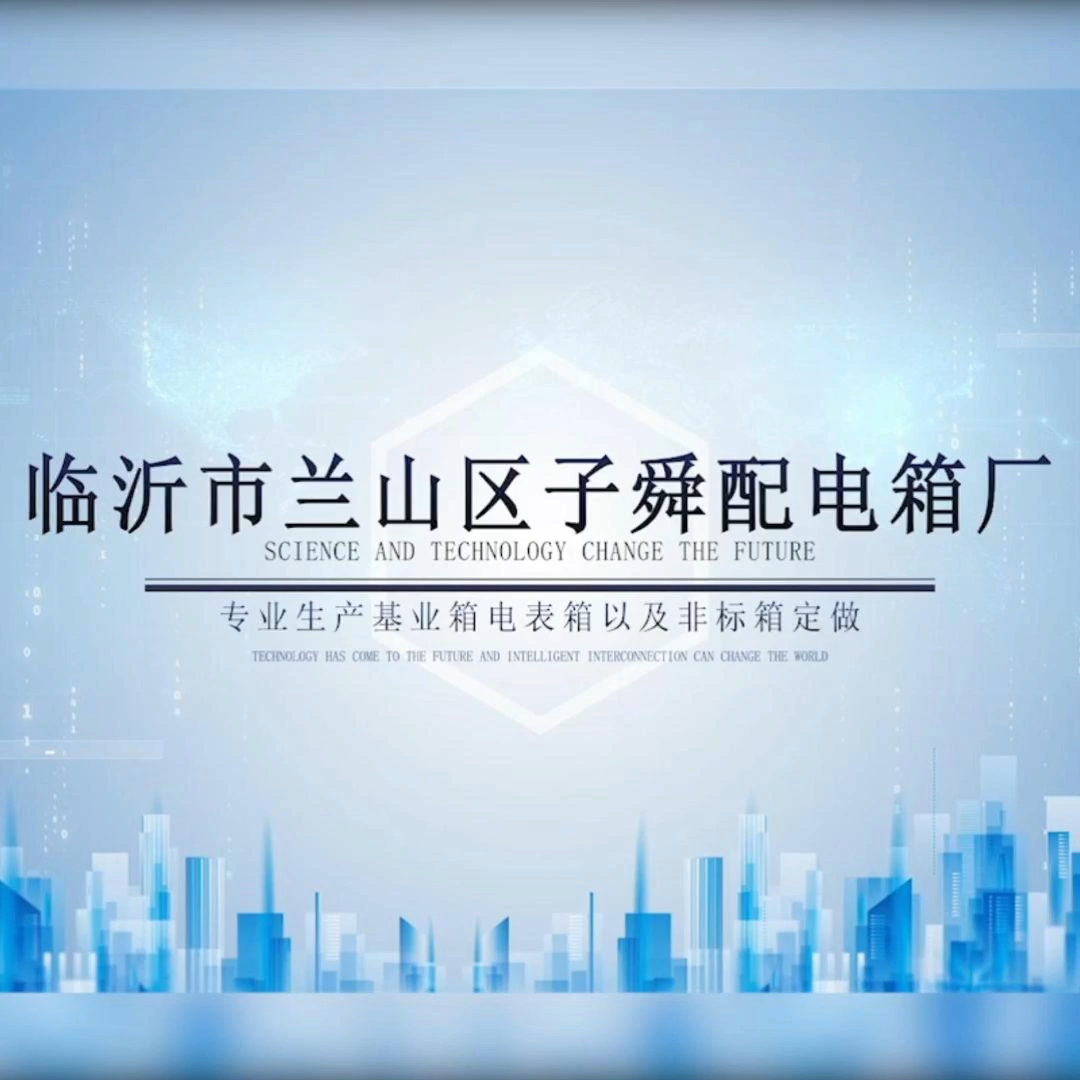 配电箱获得高度有准则。家用明装电箱该样选更可以够以靠部