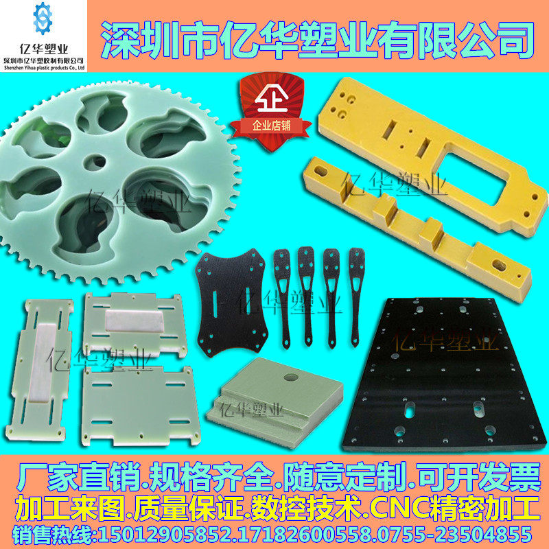 Anti-static explosion type FR4 fiberglass insulation board yellow 3240 epoxy resin electrical board CNC processing customization