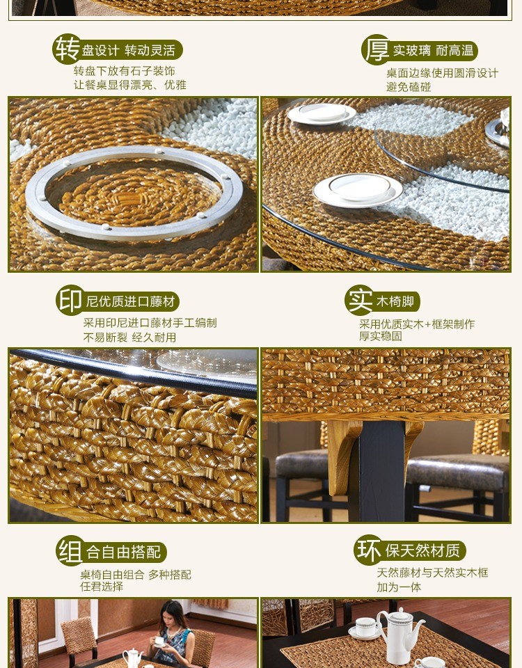 Rice Hotel Restaurant Nhà hàng Bàn ghế mây Lẩu Bàn tròn lớn Bàn xoay kết hợp Gỗ rắn 10 Người tựa tay Lan can Nội thất Đông Nam Á - Nội thất khách sạn mẫu kệ tivi đẹp