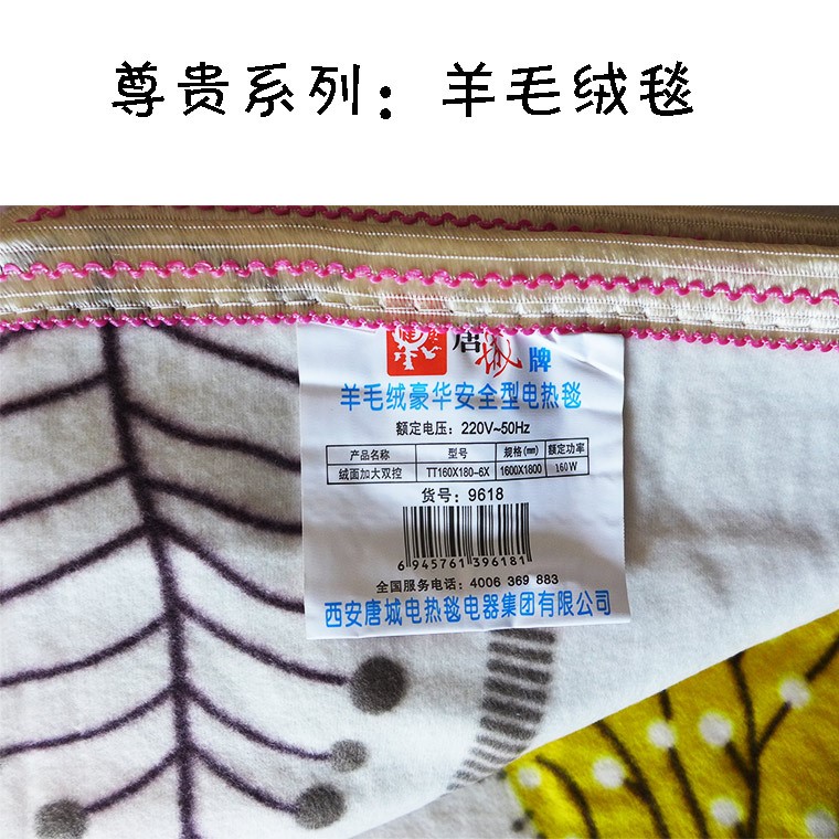 Chinatown chăn đầy đủ dòng nhiệt bảo vệ danh dự duy nhất đôi ba kiểm soát tăng gấp đôi để tăng cừu sang trọng đặc biệt - Chăn điện đệm sưởi điện hàn quốc