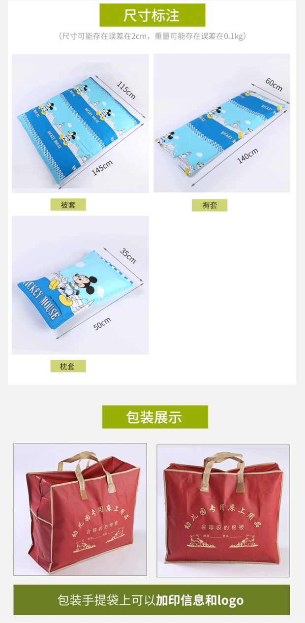 Liu Jiantao quilt ba mảnh lõi vườn ươm nhập học có chứa giường giường bé ngủ nhỏ trẻ em chăn quilt - Bộ đồ giường trẻ em 	bộ chăn ga gối quây cũi cho bé	