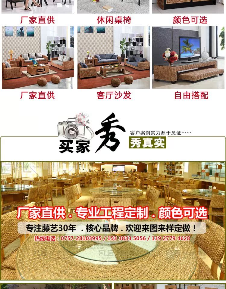 Rice Hotel Restaurant Nhà hàng Bàn ghế mây Lẩu Bàn tròn lớn Bàn xoay kết hợp Gỗ rắn 10 Người tựa tay Lan can Nội thất Đông Nam Á - Nội thất khách sạn
