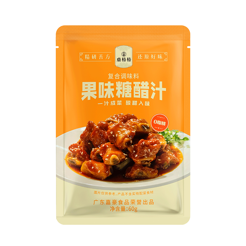 【首单+签到】糖醋汁调味料包60g*3袋
