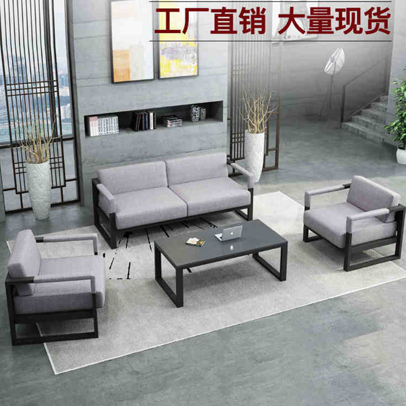 Office sofa coffee table combination business simple office three-person leisure fabric reception area double reception room
