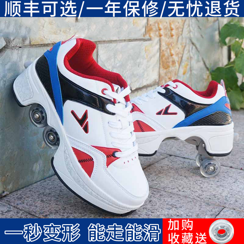 Anglut shaking sound explosion section runaway shoes Children adult men and women four-wheeled roller skates deformation shoes invisible wheel