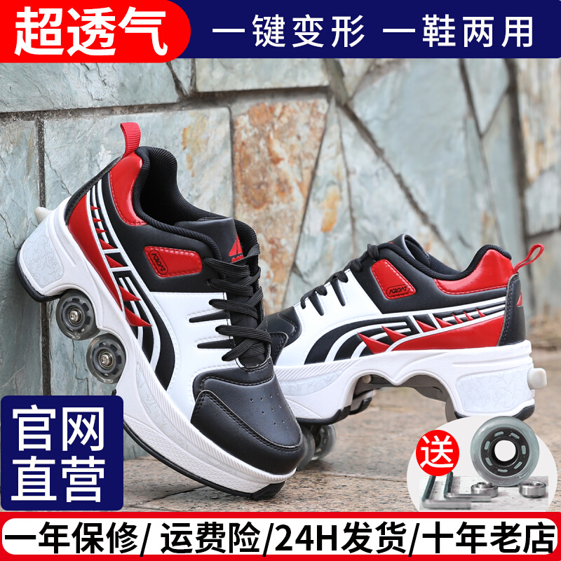 Angellut Deformation Shoes Mesh Red Storm Walking Shoes Students Wheel Skating Shoes Walkable for male and female children