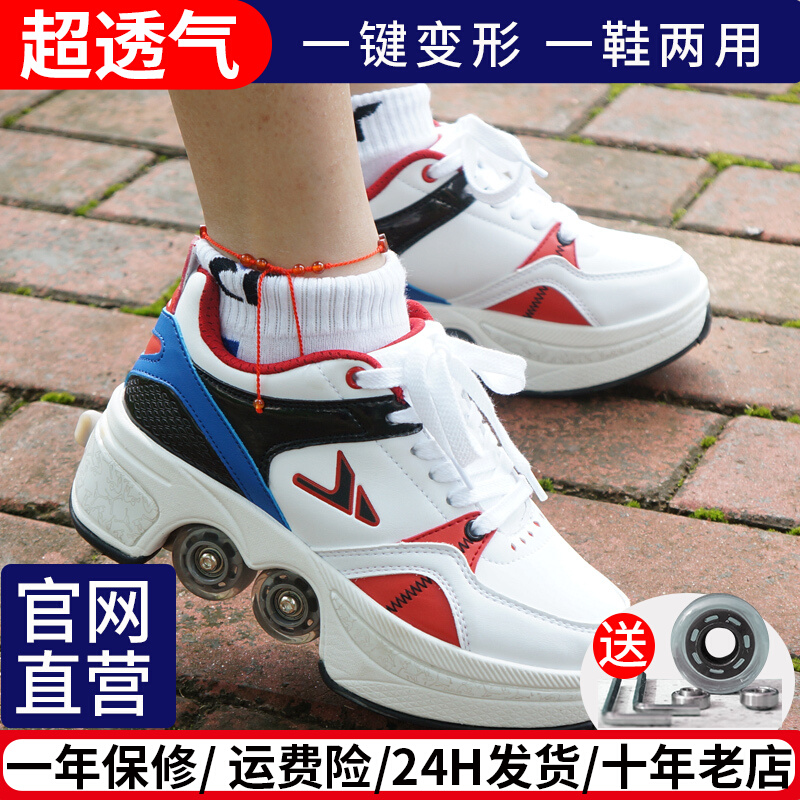 Angellut Deformation Shoes Children With Ice Skates Four Rounds Of Snowshoeing Shoes Men's Women's Dry Skates With Wheels Sneakers