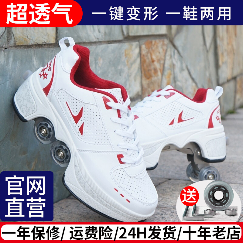 Good Corner Deformation Shoes Adults Riot Walking Shoes Students Children Wheels Skating Shoes Shake-Up Shoes Women Slip Shoes Men's Skates