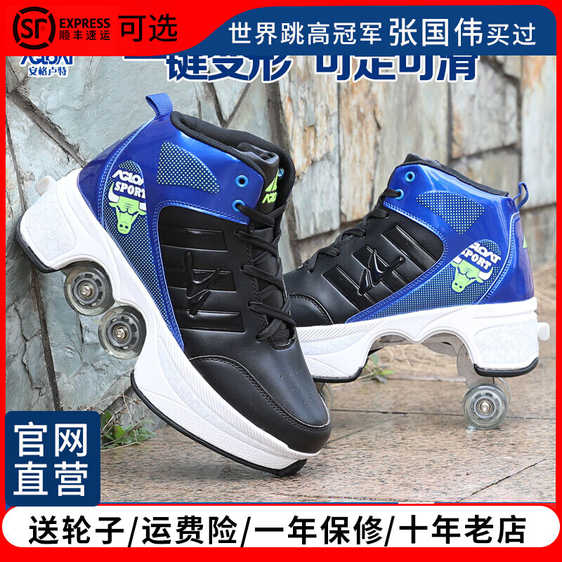 Adult Storm Shoeshoe Four Wheels Double Row Dual-Purpose Deformed Shoes Anglut Children Dry Skates Roller Skates Men's Wheel Skating Shoes