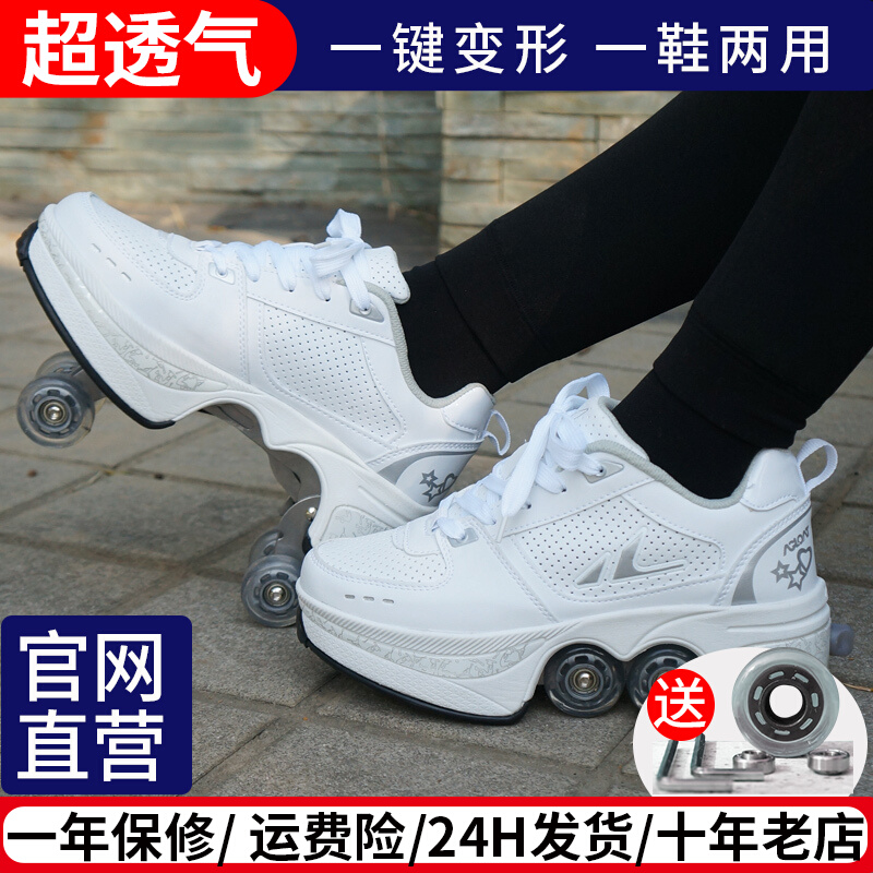 Angellut Deformation Shoes Four Wheels Skating Shoes Wheels Skating Shoes Adults Children's Generation Walking Shoes Dual-use Students