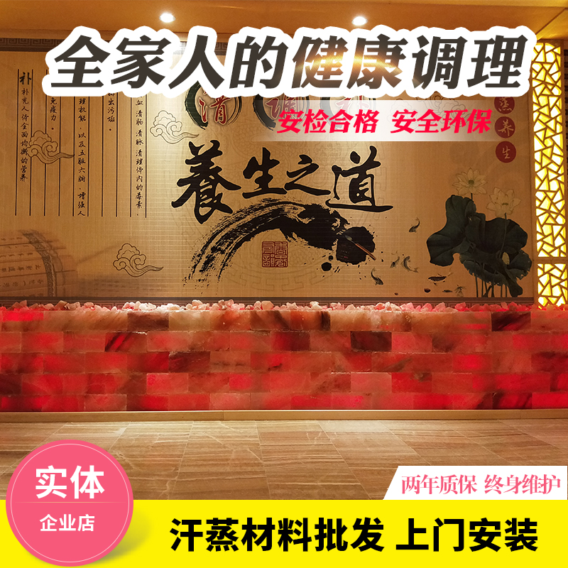 Sweat steam room installation construction beauty salon fixed room can be used for home commercial semi-full salt room Sauna room door-to-door installation