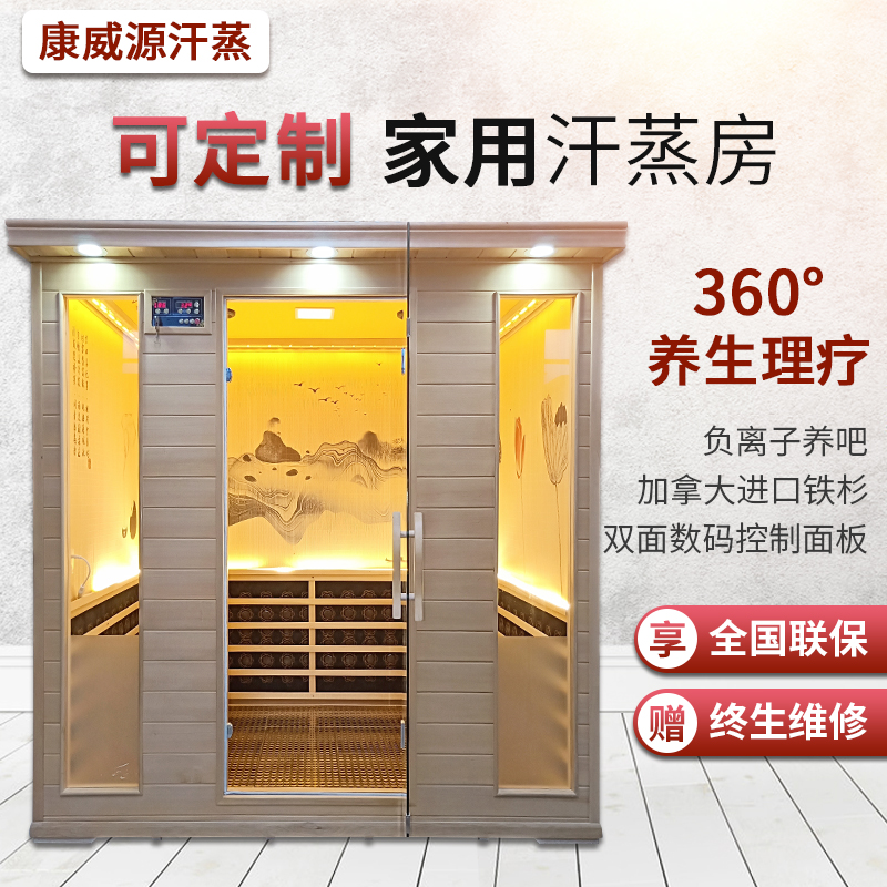 Custom Beauty Salon Sweat Steam Room Commercial Sauna Room Nano Far Infrared Sweat Steam Room Nursery marinite Home Sweat Steam Box