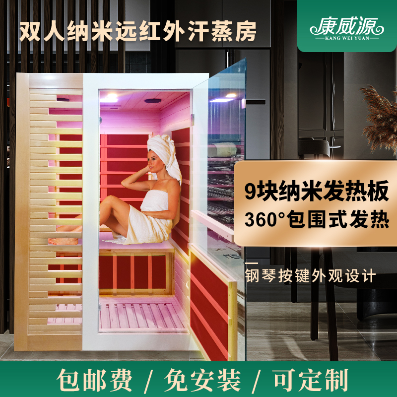 Conviyuan Home Sweat Steam Room Cosmetic home use Nano Light Wave Room Full Body DetoxiXX_ENCODE_CASE_CAPS_LOCK_Off Double Dry Steam Sauna Room