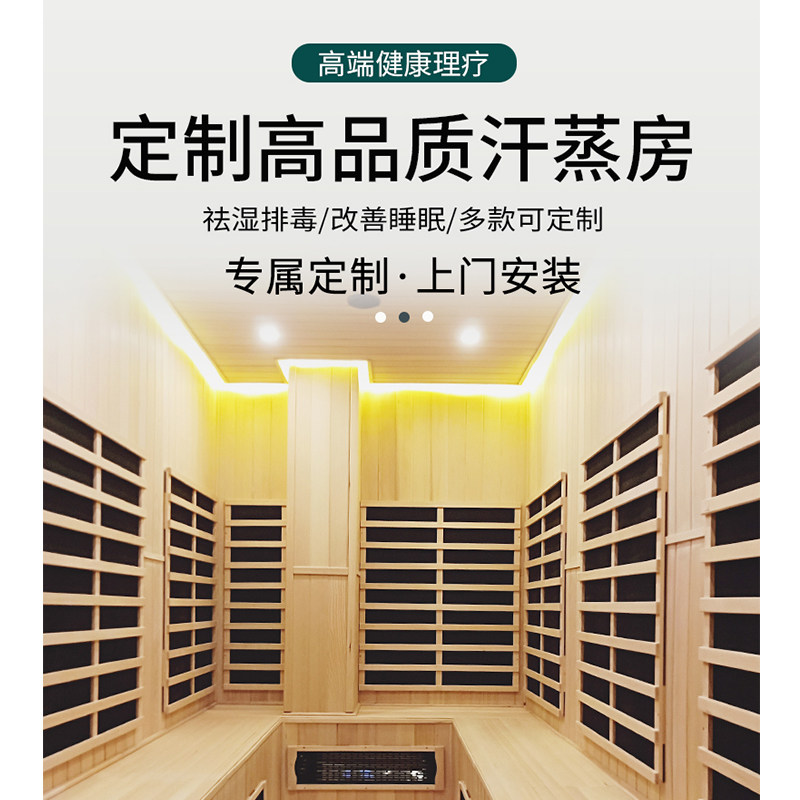Professional manufacturer customized sweat steam engineering sweat steam sauna room decoration door construction full solid wood dry and wet fixed steam room