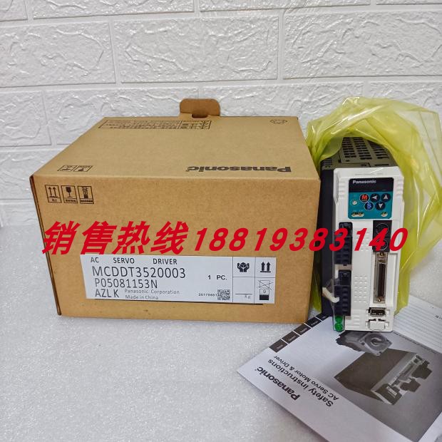 Panasonic Drive MDDDT3530 MDDDT3530053 MDDDT3530003 MDDDT5540 New