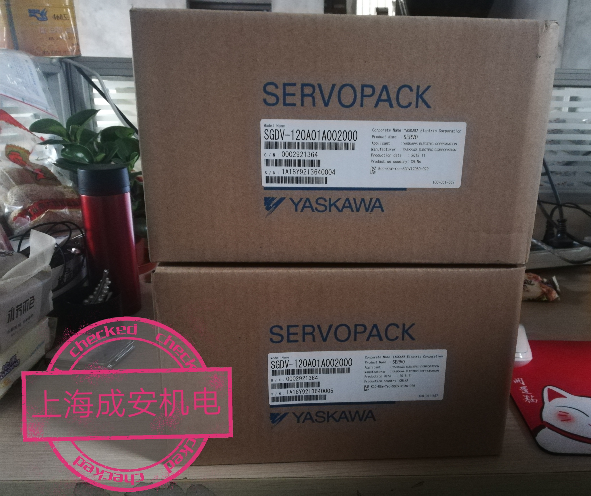 SGDV-120A01A002000 Anhuan servo brand new original dress warranty one year lightning shipping price