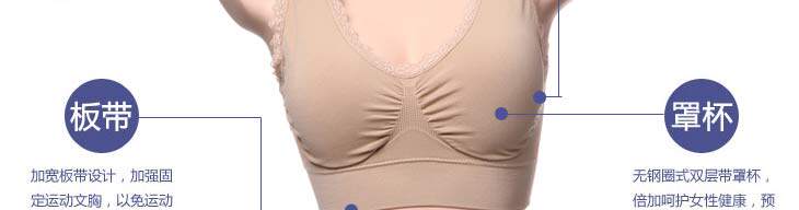 Corset amincissant - Ref 690650 Image 20