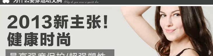 Corset amincissant - Ref 690650 Image 12