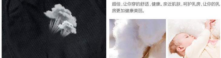 Corset amincissant - Ref 690650 Image 24